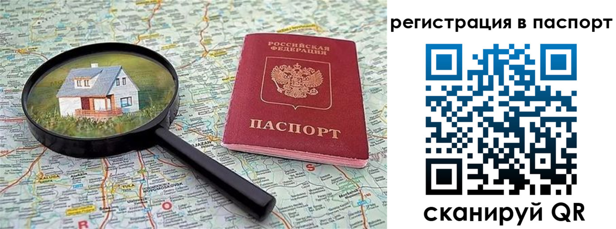 регистрация в Зеленокумске